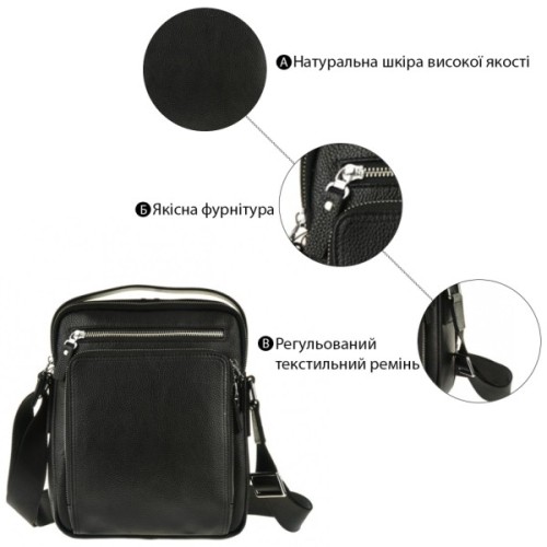 Сумка Vintage Месенджер шкіряна Чорна (14578)