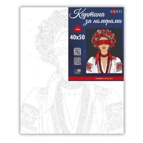 Картина по номерам Santi "Українська муза", 40*50см (955752)