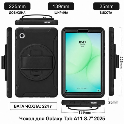 Чохол до планшета BeCover Shield 360 Samsung Galaxy Tab A11 SM-X133/X135 8.7" Black (715920)