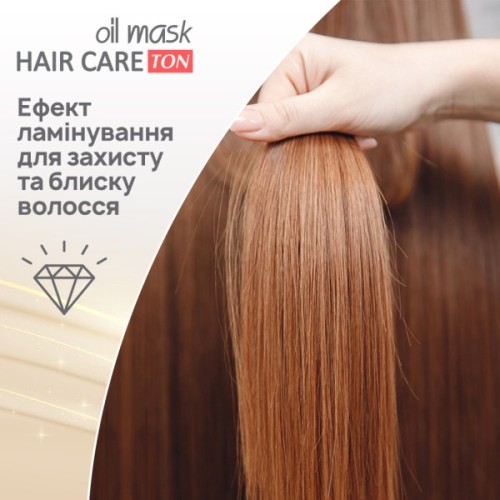 Відтінковий бальзам Acme Color Hair Care Ton Oil Mask 091 - Темно-попелястий (4823115501875)