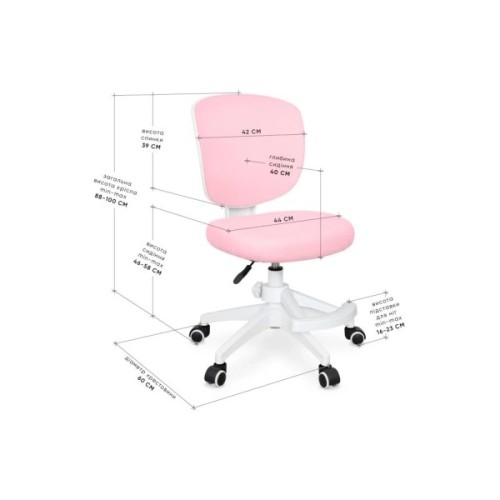 Дитяче крісло Evo-kids Study Air Plus Pink (Y-101 KP Plus)