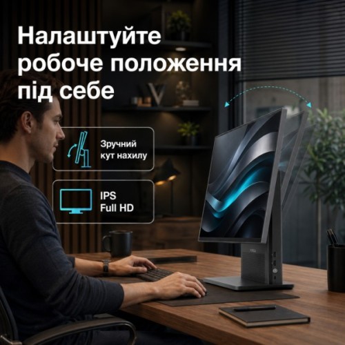 Комп'ютер Vinga AIO Advanced H0021 (I5M32INTWP.H0021)
