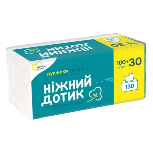 Паперові рушники Ніжний дотик листові 2 шари 130 листів (4823019010893)