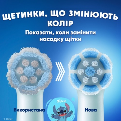 Насадка для зубної щітки Braun Oral-B iO RB SBLF-4 Stich (4) (8700216930710)