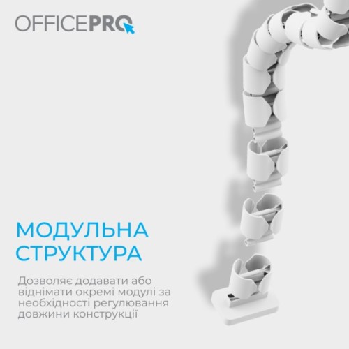 Органайзер для столу OfficePro CM630W