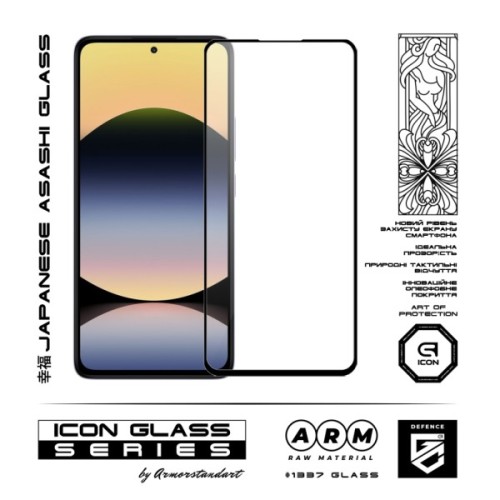 Скло захисне Armorstandart Icon Xiaomi Redmi Note 14 4G Black (ARM79673)