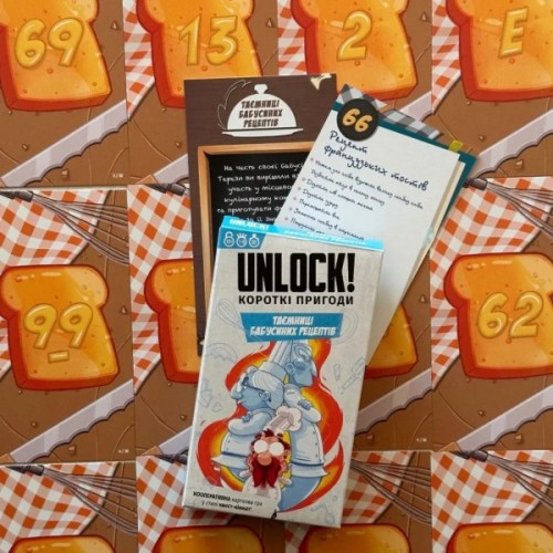 Настільна гра Lord of Boards Unlock! Короткі пригоди. Таємниці бабусиних рецептів (укр.) (LOB2348UA)