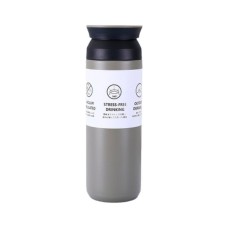 Термос Merlion Travel Tumbler 500 мл, подвійна кришка, сірий (SUS-304-500Gr)