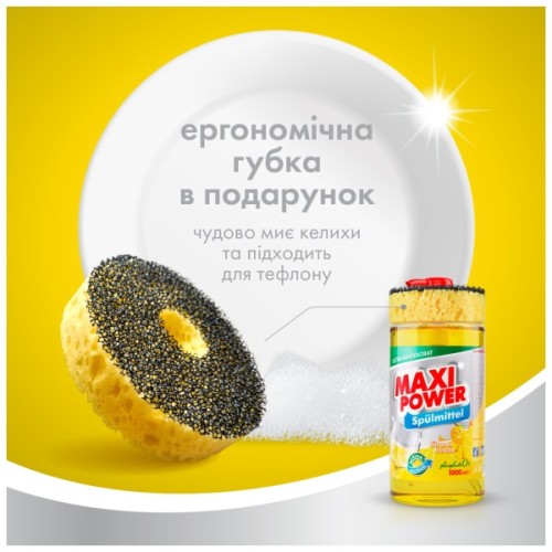 Засіб для ручного миття посуду Maxi Power Лимон 1000 мл (4823098400929)