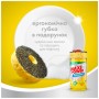 Засіб для ручного миття посуду Maxi Power Лимон 1000 мл (4823098400929)