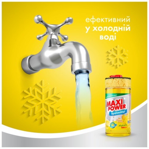 Засіб для ручного миття посуду Maxi Power Лимон 1000 мл (4823098400929)