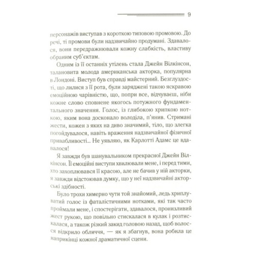 Книга Смерть лорда Еджвера - Агата Крісті КСД (9786171513747)