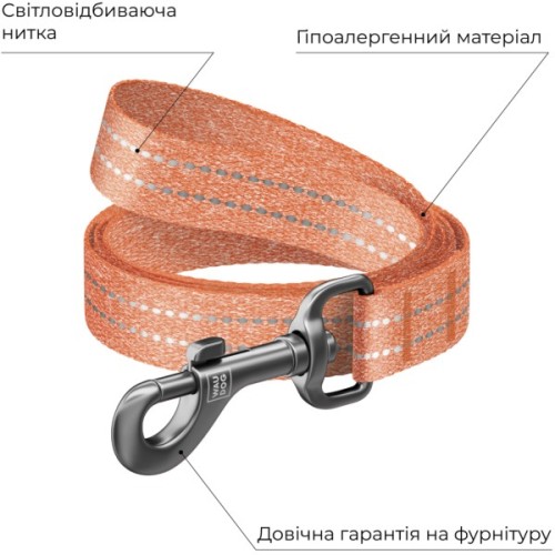 Повідець для собак WAUDOG Re-cotton світловідбивний S Ш 15 мм Д 300 см помаранчевий (03084)