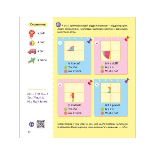 Книга Англійська з наліпками. Лео та Ліз йдуть до супермаркету - Ольга Муренець Ранок (9789667514471)