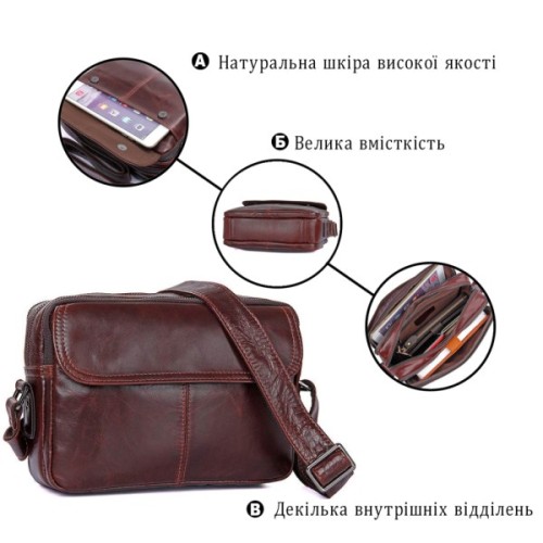 Сумка Vintage З натуральної шкіри Коричнева (14558)