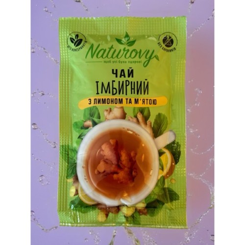 Чай Naturovy "Імбирний з лимоном та м'ятою" 50 г (nt.10198)