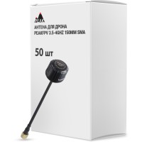 Антена для дрона Peakfpv 3.5-4GHz 150mm SMA упаковка 50 шт. (AT3540BOX50)