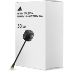 Антена для дрона Peakfpv 3.5-4GHz 150mm SMA упаковка 50 шт. (AT3540BOX50)