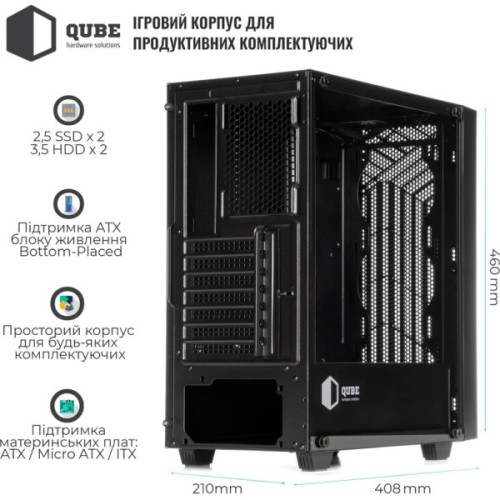 Корпус для ПК Qube GERYON Black (QBGERYON_FBNU3)