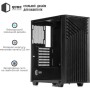Корпус для ПК Qube GERYON Black (QBGERYON_FBNU3)