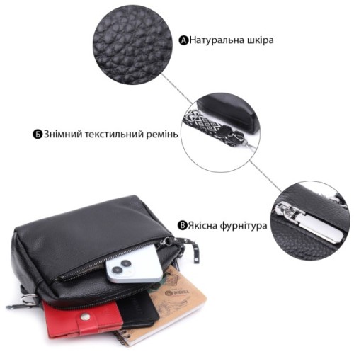 Сумка Vintage Жіноча шкіряна Чорна (22654)