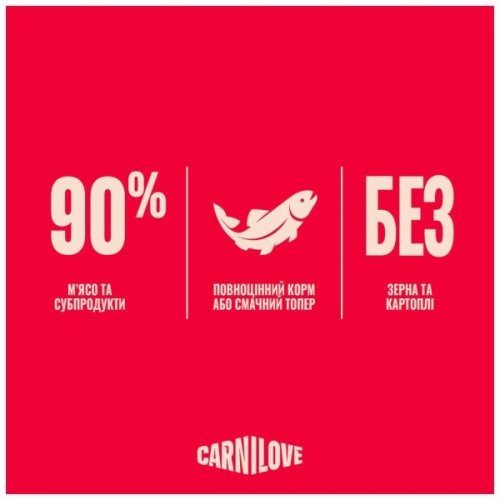 Вологий корм для кішок Carnilove Gravy Trout with Echinacea 85 г (8595602584680)