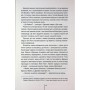 Книга Зруйнована країна - Клер Леслі Голл КСД (9786171518056)