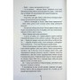 Книга Зруйнована країна - Клер Леслі Голл КСД (9786171518056)