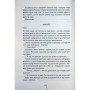 Книга Зруйнована країна - Клер Леслі Голл КСД (9786171518056)