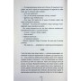 Книга Зруйнована країна - Клер Леслі Голл КСД (9786171518056)