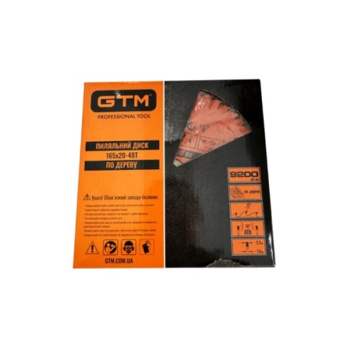 Диск пильний GTM 165×20мм, 48 зубів, по дереву (SBW-16548)