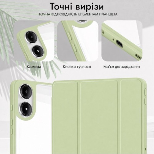 Чохол до планшета BeCover Soft Edge TPU Xiaomi Redmi Pad 2 Pro 12.1" Green (716139)