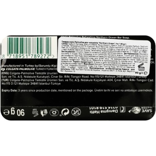 Тверде мило Palmolive Для чоловіків Northern Ocean 4в1 90 г (8718951789272)