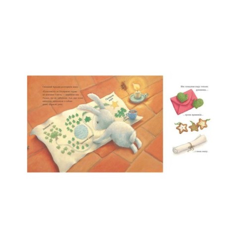 Книга Сніжний Кролик і різдвяне бажання - Ребекка Гаррі Ранок (9786170988973)