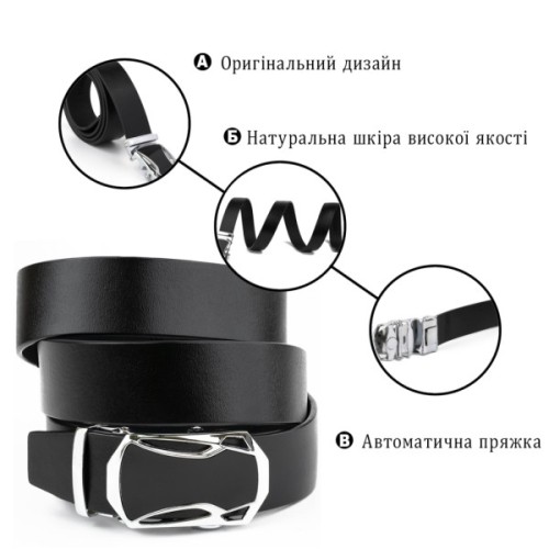 Ремінь Vintage Чоловічий з пряжкою автомат з чорною вставкою Чорний (20254)