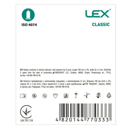 Презервативи Lex Condoms Classic 3 шт. (4820144770333)