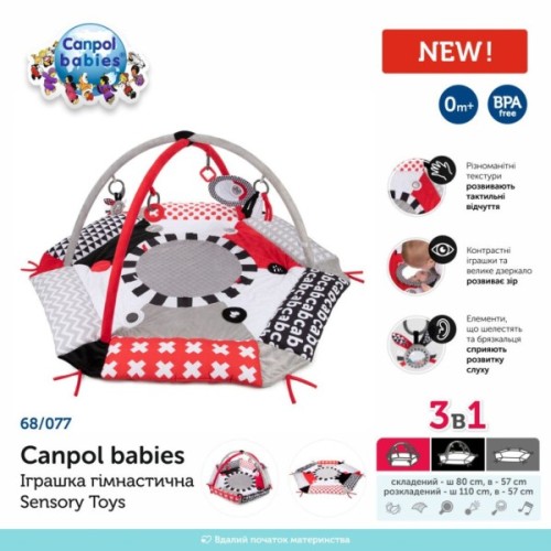 Дитячий килимок Canpol гімнастичний Sensory Toys (68/077)