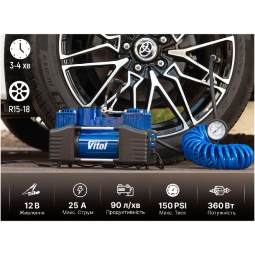Автомобільний компресор VITOL K-72 150psi/25Amp /90л (K-72)