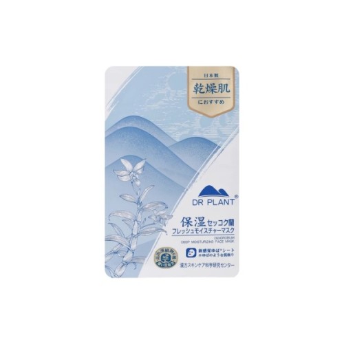 Маска для обличчя Dr. Plant Dendrobium Deep Moisturizing Face Mask Глибокозволожувальна 1 шт (4582538101238)