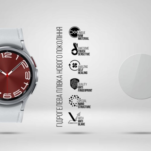 Плівка захисна Armorstandart Matte hydrogel Samsung Galaxy Watch 6 Classic 47mm 6 pcs (ARM92099)