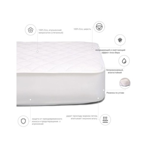 Наматрацник MirSon Стандарт Woollen Aloe Vera 240 (2200000375292)