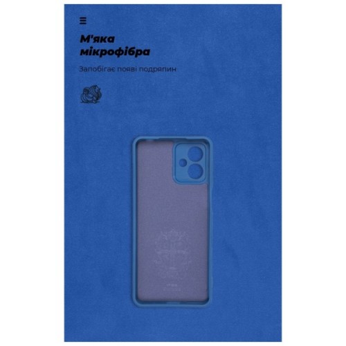 Чохол до мобільного телефона Armorstandart ICON Case Motorola G14 Camera cover Dark Blue (ARM70474)