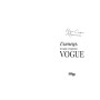 Книга Глянець: історія створення Vogue - Ніна-Софія Міраллес Фабула (9786175223703)