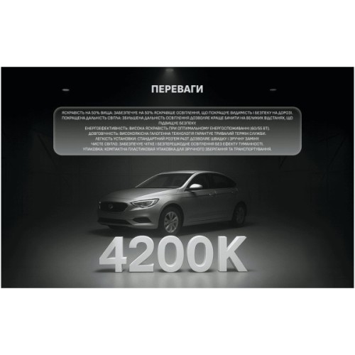Автолампа PULSO H4/P43T 12v60/55w+50 X-treme Vision/plastic box (LP-42653)