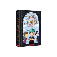 Книга Темний Лорд. Юнацькі роки - Джеймі Томсон А-ба-ба-га-ла-ма-га (9786175851913)