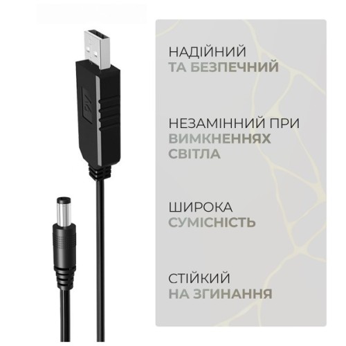 Кабель живлення USB to DC 5.5x2.1mm 9V 0.8m Armorstandart (ARM65662)