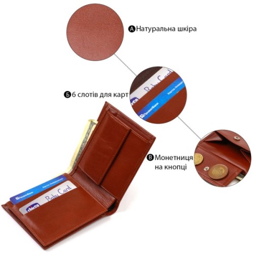 Гаманець Canpellini З натуральної шкіри Коричневе (21780)