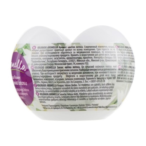 Освіжувач повітря Kolorado Гелевий Квітка лотоса 150 г (5902506009608)