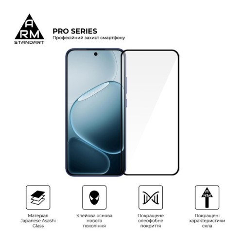 Скло захисне Armorstandart Pro OPPO Reno15 Pro 5G (ARM89891)