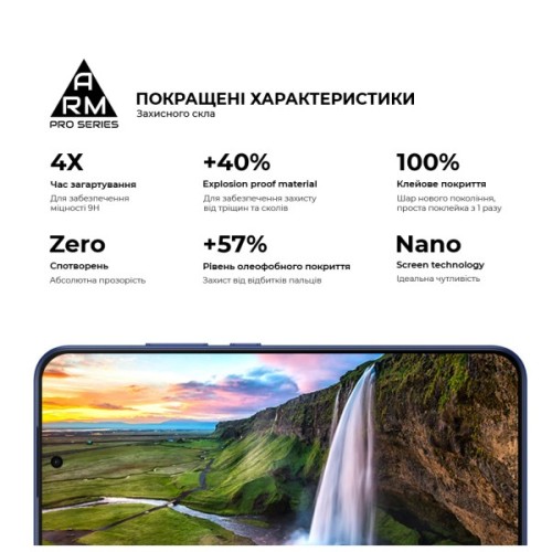 Скло захисне Armorstandart Pro OPPO Reno15 Pro 5G (ARM89891)